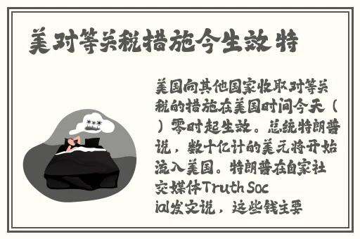 国产综合日韩另类一区二区