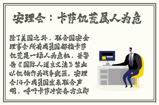 卡莎脸红流眼泪翻白眼